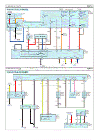 2014瑞奕G1.6电路图-空调控制系统 手动 