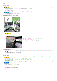 2021七代伊兰特G1.5部品检查-Steering Column Shroud Panel