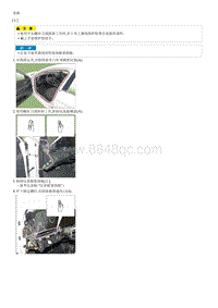 2021七代伊兰特G1.5部品检查-Crash Pad Air Vent