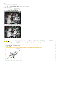 2021七代伊兰特G1.4T部品检查-Clutch Engagement Fork and Engagement Bearing