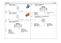 2017瑞纳G1.6电路图-车门线束