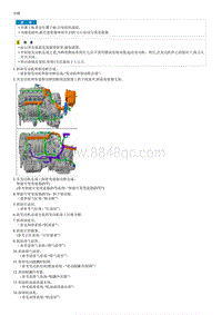 2021七代伊兰特G1.5部品检查-Crankshaft