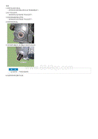 2021七代伊兰特G1.5部品检查-Front Oil Seal