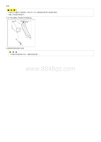 2021七代伊兰特G1.5部品检查-Rear Mud Guard