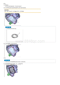 2021七代伊兰特G1.5部品检查-Oil Pan