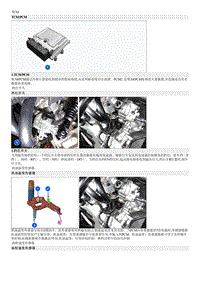 七代伊兰特维修指南-部件位置和功能