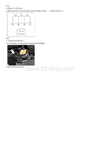 2021七代伊兰特G1.5部品检查-Blower Resistor