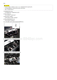 2021七代伊兰特G1.5部品检查-Crash Pad Center Panel