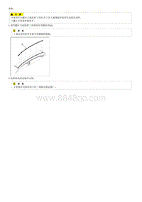 2021七代伊兰特G1.5部品检查-Roof Side Molding