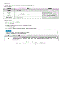 G4NR-P222900 大气压力传感器电路信号电压高