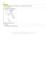 2023七代伊兰特G1.4T拆卸装配-Rear Mud Guard