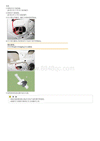 2023七代伊兰特G1.4T拆卸装配-Rear Door Power Window Regulator