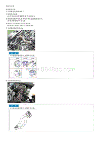 2023七代伊兰特G1.4T部品检查-Water Temperature Control Assembly