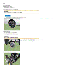 2023七代伊兰特G1.4T部品检查-Rear Hub - Carrier