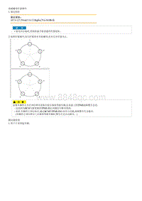 2023七代伊兰特G1.4T拆卸装配-Wheel