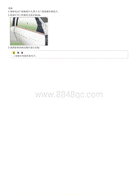 2023七代伊兰特G1.4T部品检查-Rear Door Belt Outside Weatherstrip