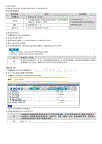 2023七代伊兰特G1.5维修指南-C111301 5V传感器电源故障