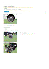 2022七代伊兰特G1.5部品检查-Rear Wheel Speed Sensor