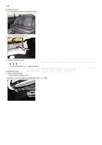 2022七代伊兰特G1.4T部品检查-Rear Seat Assembly