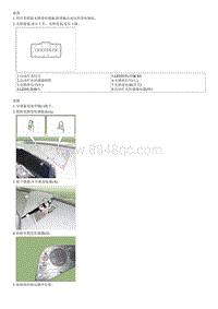 2023七代伊兰特G1.4T部品检查-Photo Sensor