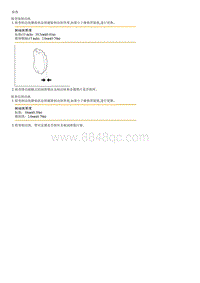 2023七代伊兰特G1.4T拆卸装配-Brake Pad