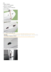 2023七代伊兰特G1.4T拆卸装配-Rear Door Module