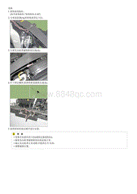 2023七代伊兰特G1.4T拆卸装配-Hood Latch Assembly