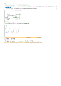 2023七代伊兰特G1.4T拆卸装配-Front Wheel Speed Sensor