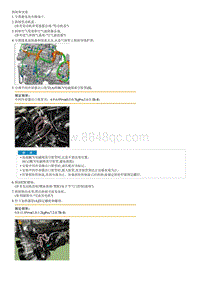 2023七代伊兰特G1.4T拆卸装配-Intake Manifold