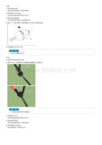 2022七代伊兰特G1.5部品检查-BJ Boot