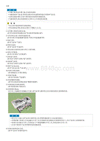 2023七代伊兰特G1.4T拆卸装配-Cylinder Block