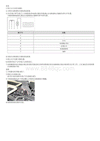 2023七代伊兰特G1.4T部品检查-Auto Defoging Actuator