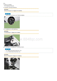 2023七代伊兰特G1.4T部品检查-Front Strut Assembly