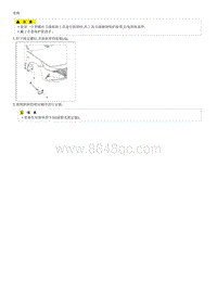 2023七代伊兰特G1.4T拆卸装配-Front Mud Guard