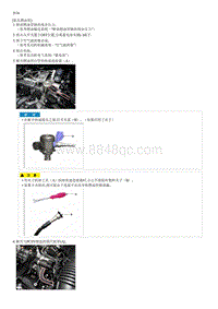 2022七代伊兰特G1.4T部品检查-Fuel Line