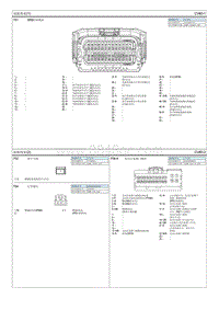 2022途胜混合动力G2.0电路图-底板线束