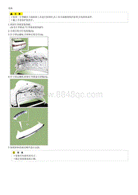 2023七代伊兰特G1.4T部品检查-Trunk Lid Back Panel