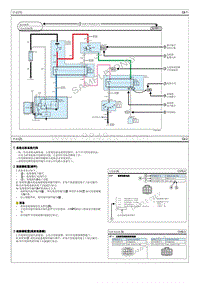 2022途胜混合动力G2.0电路图-序论