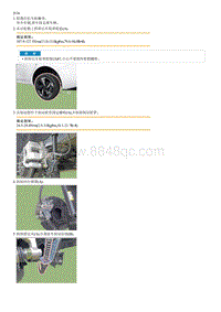 2023七代伊兰特G1.4T部品检查-Rear Disc Brake