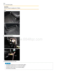 2023七代伊兰特G1.4T拆卸装配-Front Seat Assembly