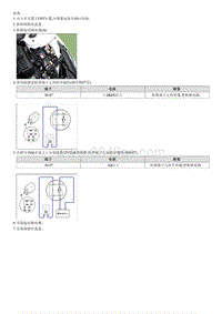 2023七代伊兰特G1.4T部品检查-Starter Relay