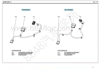 2021全新悦动G1.6电路图-座椅线束