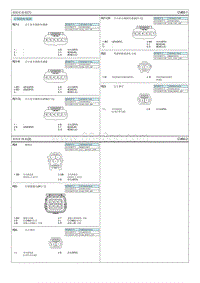 2019全新悦动G1.4T电路图-保险杠线束