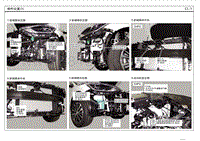 2020全新悦动G1.4T电路图-部件位置