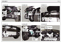 2021全新悦动G1.6电路图-部件位置