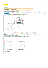 2023五代途胜L部品检查流程-Tire