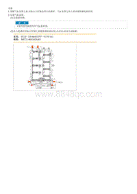 2023五代途胜G1.5T拆解装配-Cylinder Head Cover