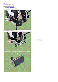 2023五代途胜L部品检查流程-Heater Core