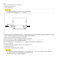 2021五代途胜G1.5T拆解装配-Battery