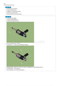 2023五代途胜G1.5T拆解装配-Delivery Pipe